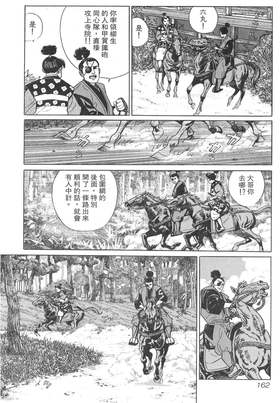 第163页