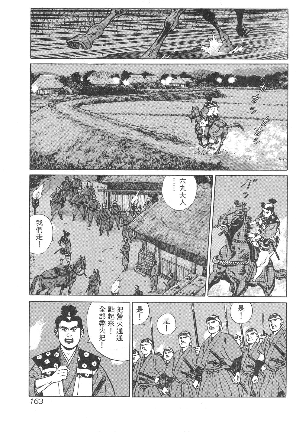 第164页
