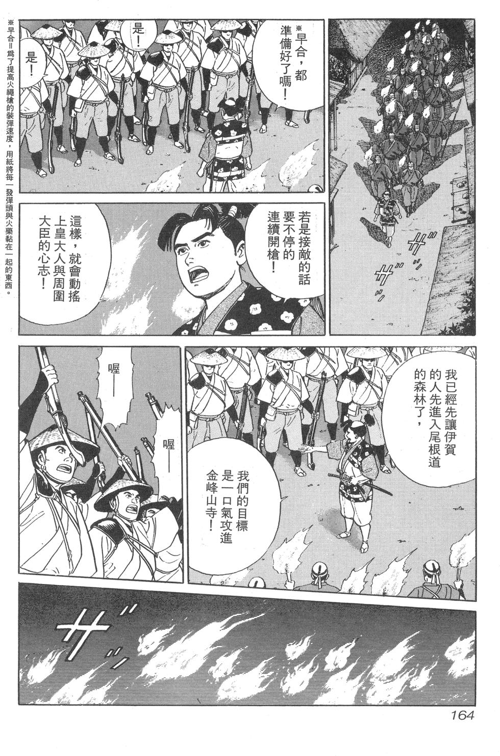 第165页