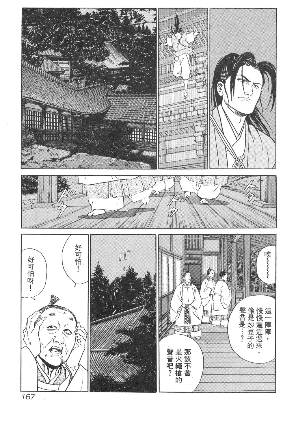 第168页