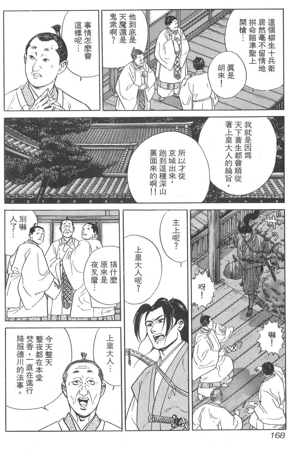 第169页