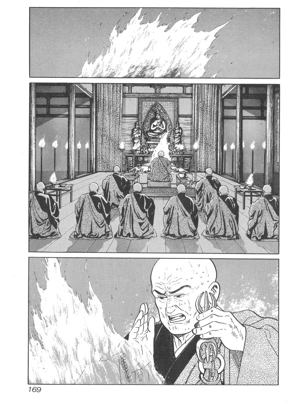 第170页