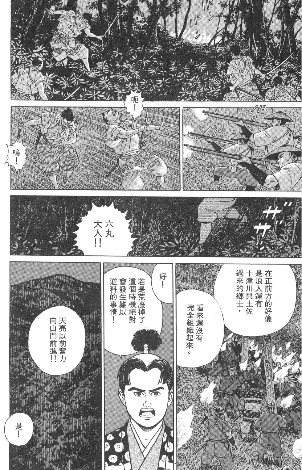 第171页