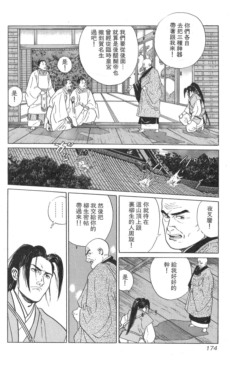 第175页