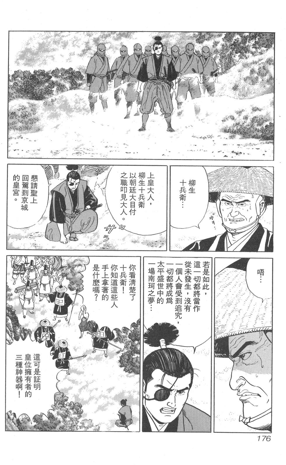 第177页
