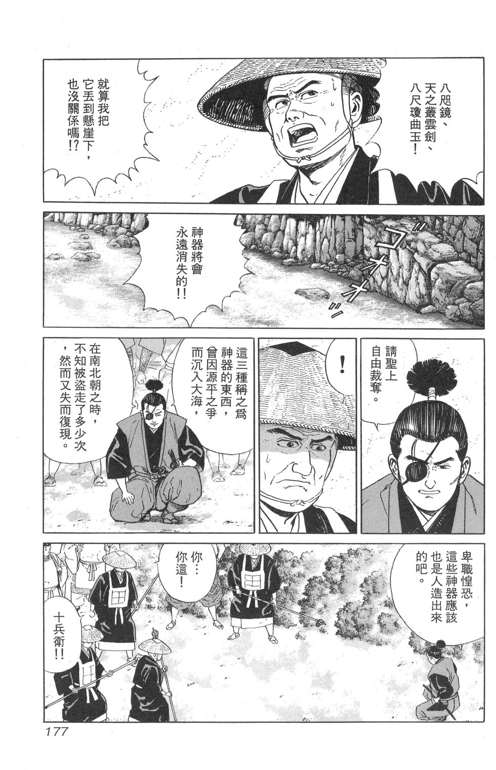 第178页
