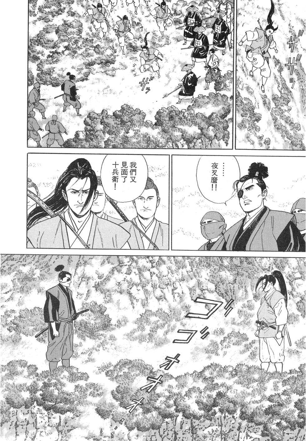 第179页