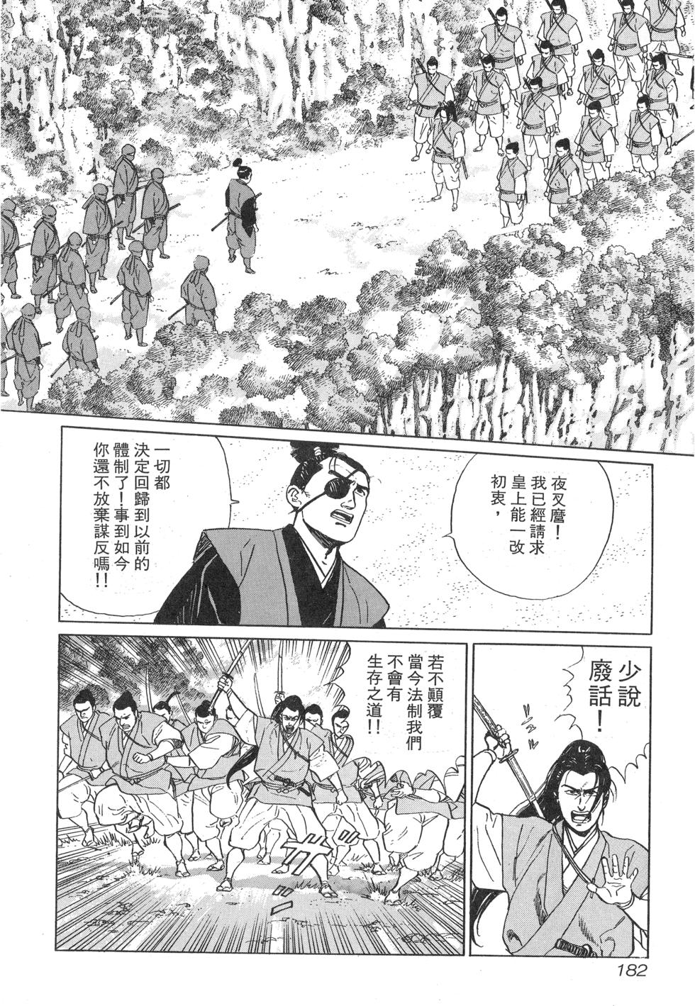 第183页
