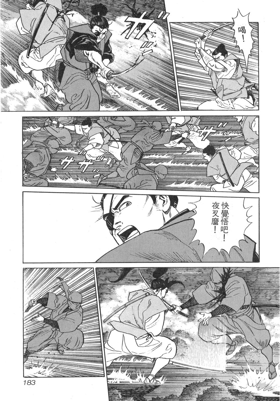 第184页