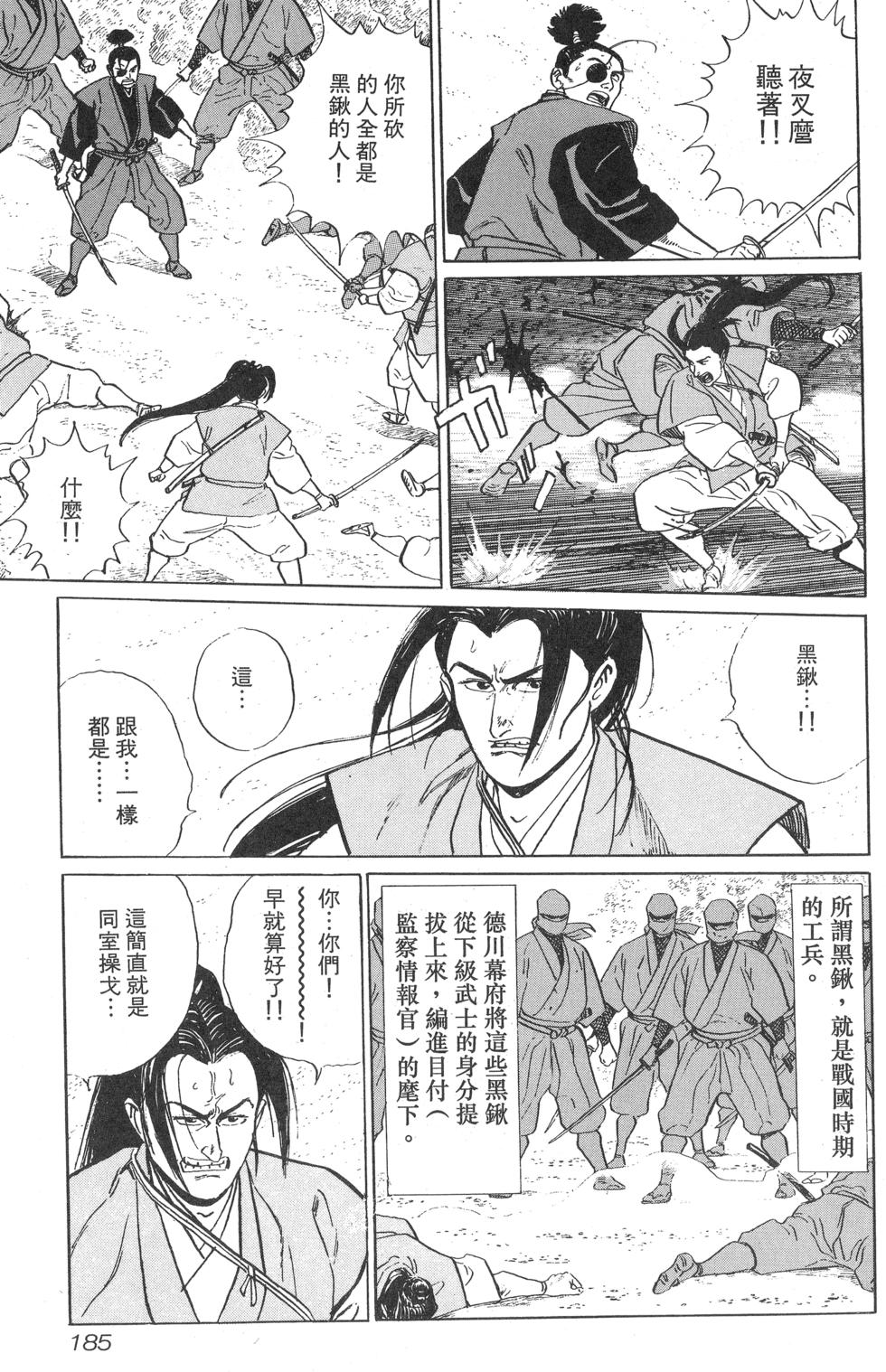 第186页