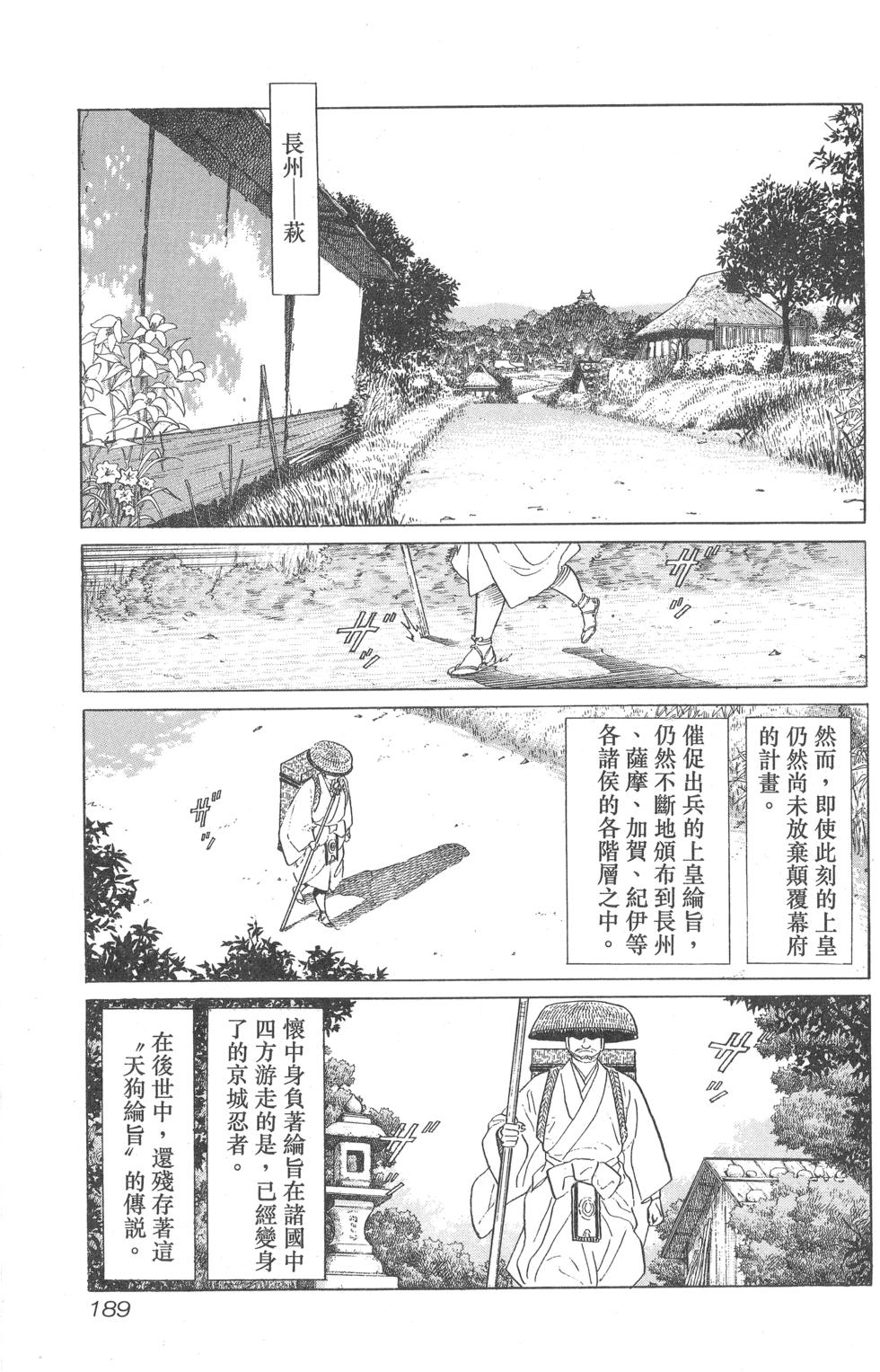 第190页