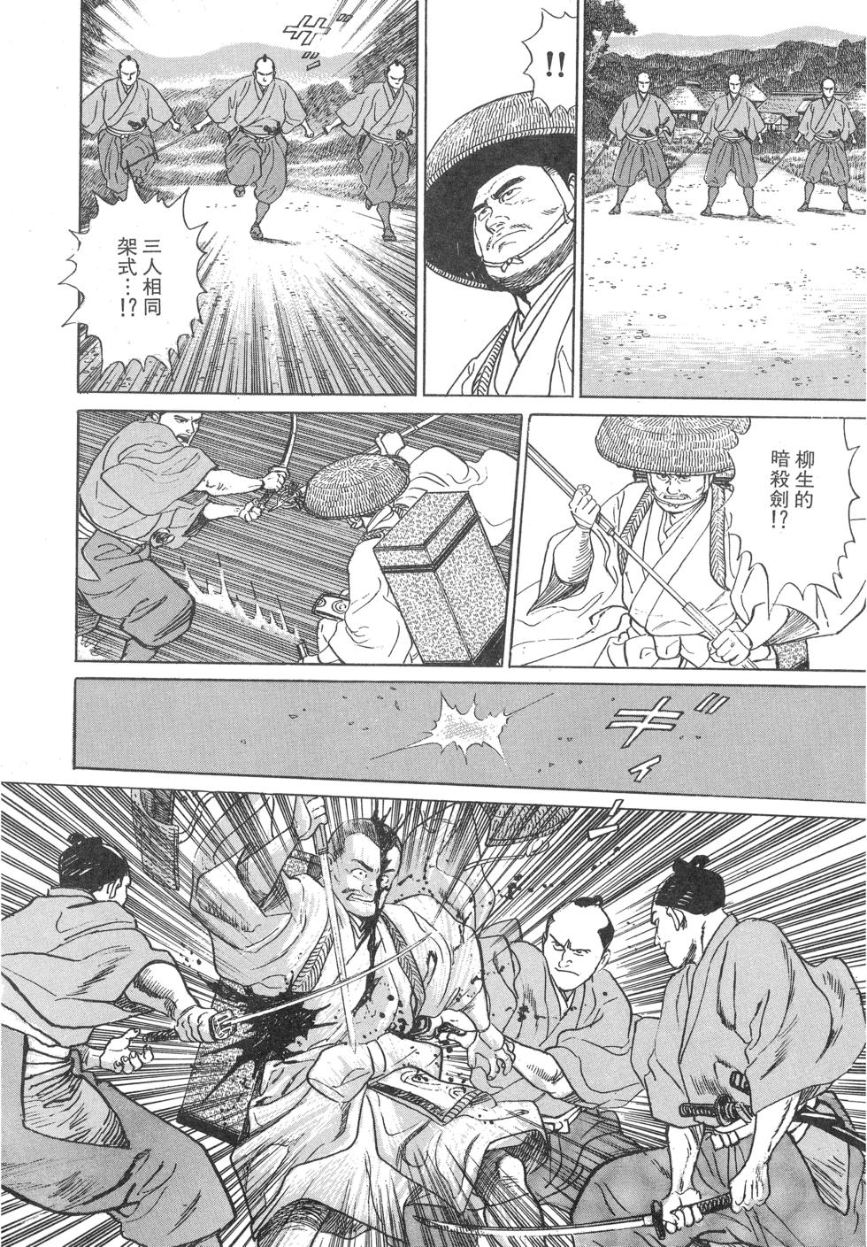 第191页