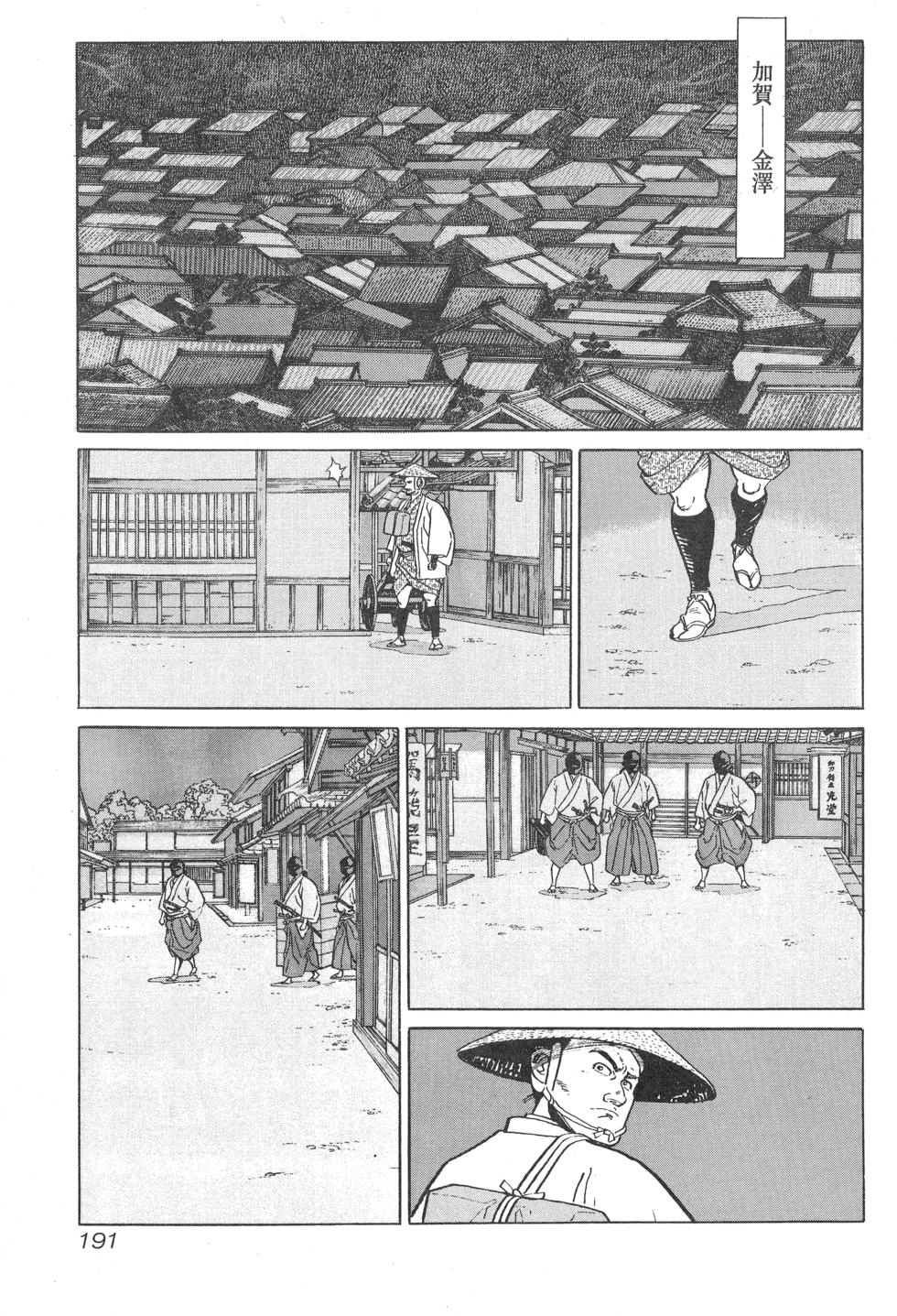 第192页