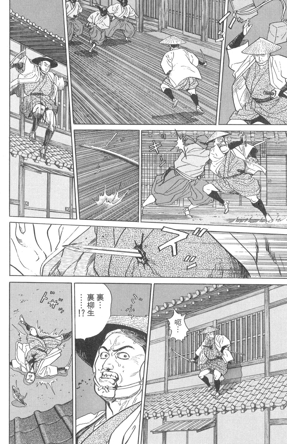 第193页