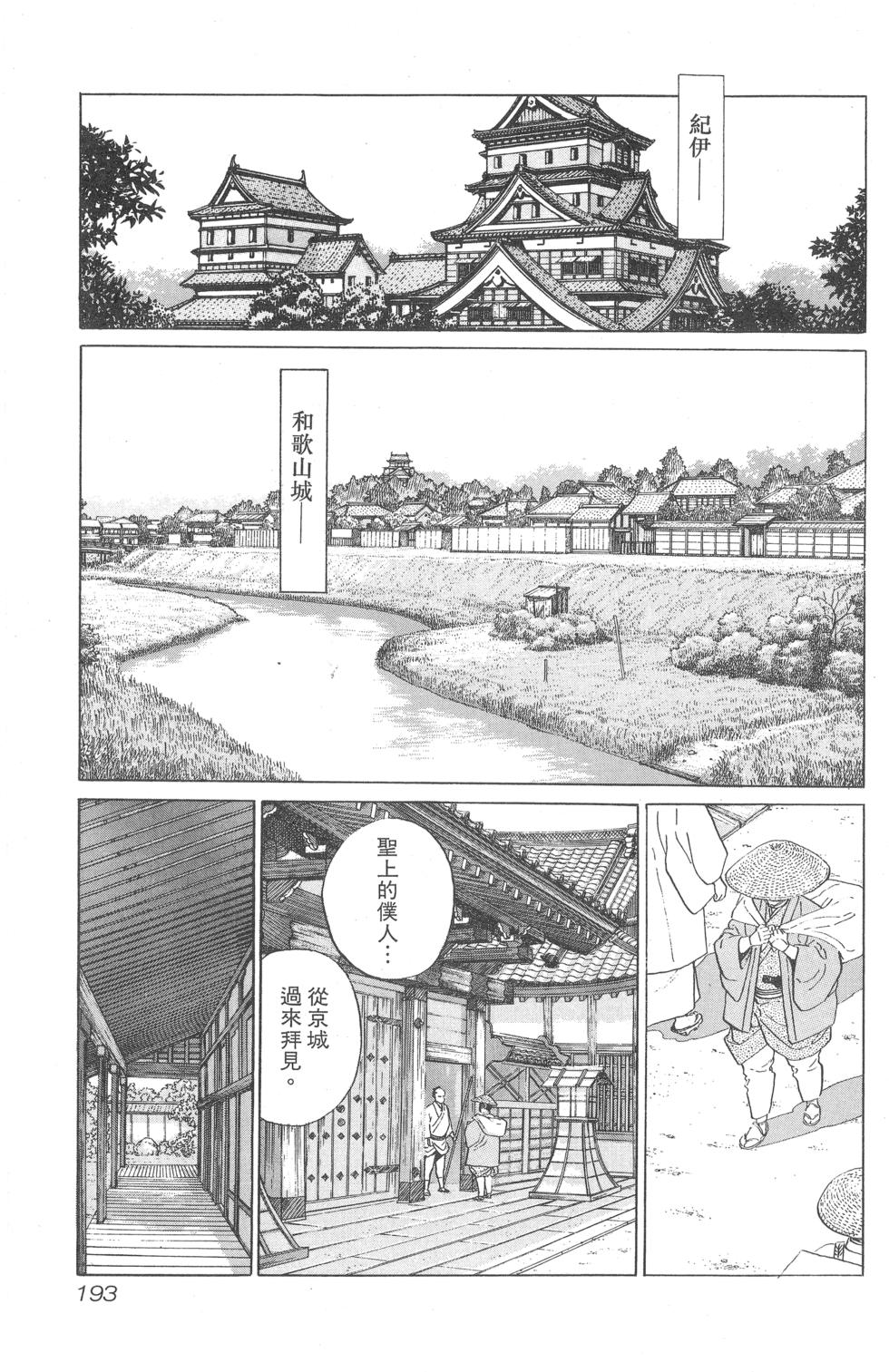 第194页