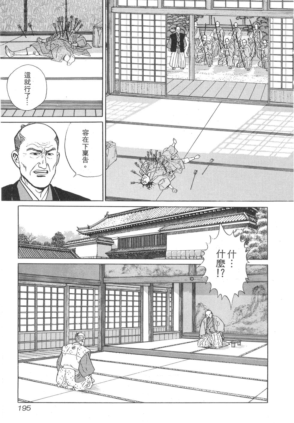 第196页
