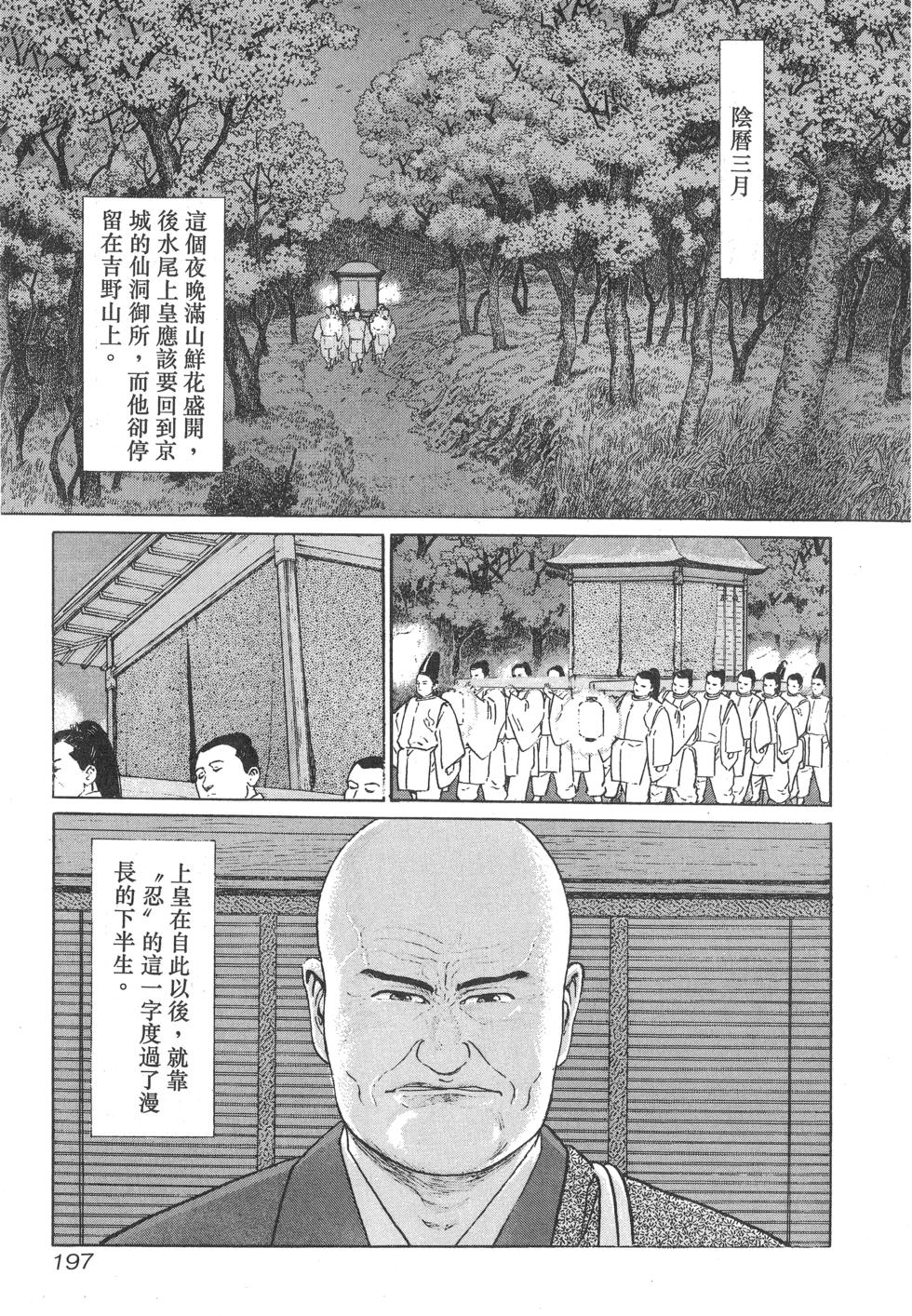 第198页