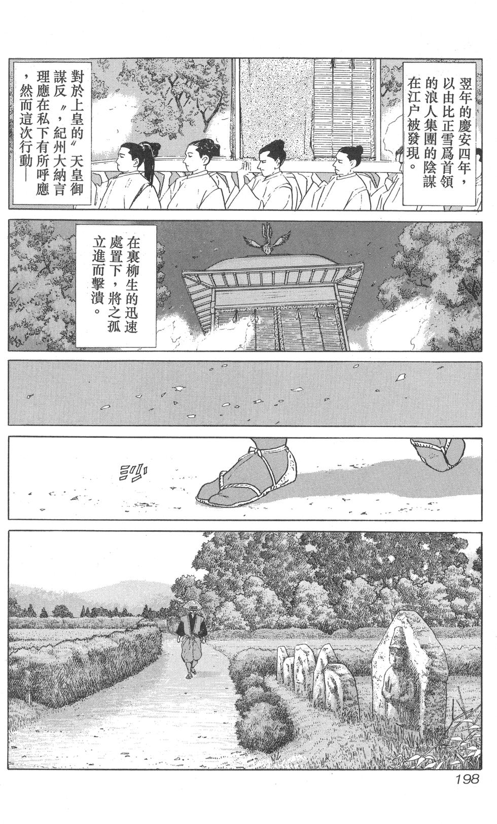 第199页