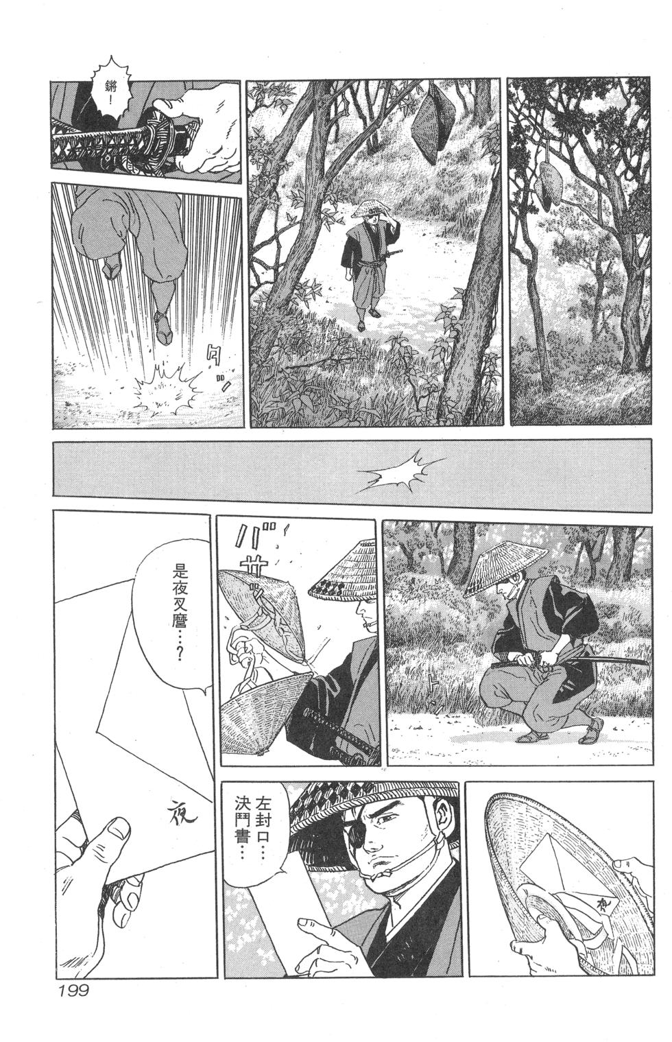 第200页