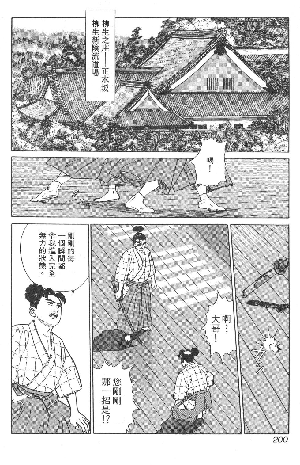 第201页