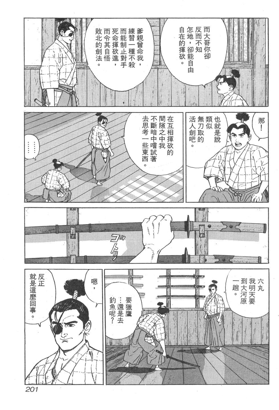 第202页