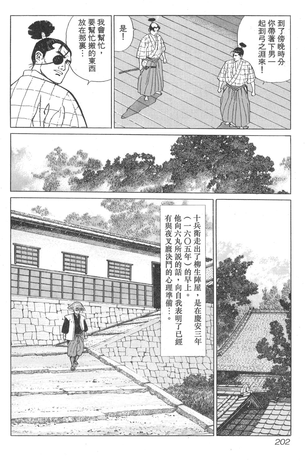 第203页