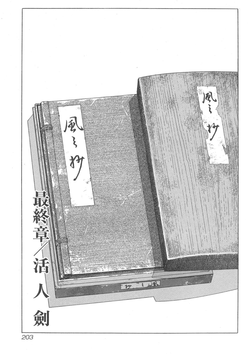 第204页