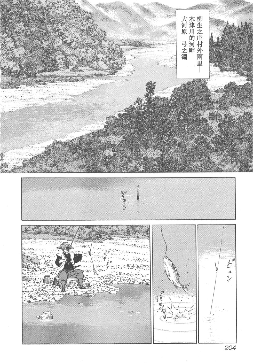 第205页