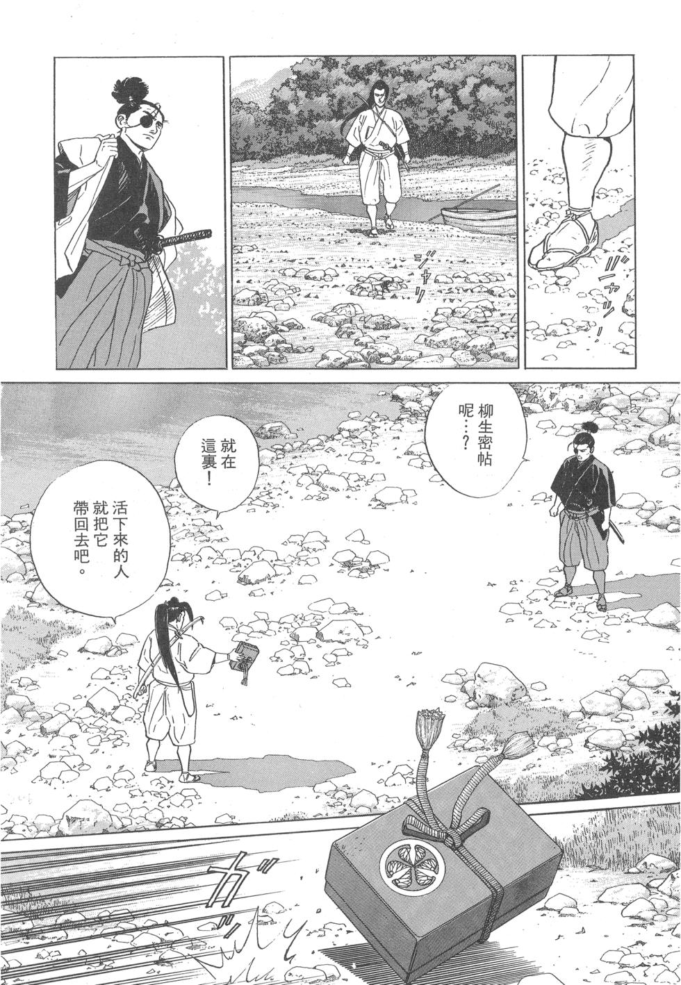 第207页