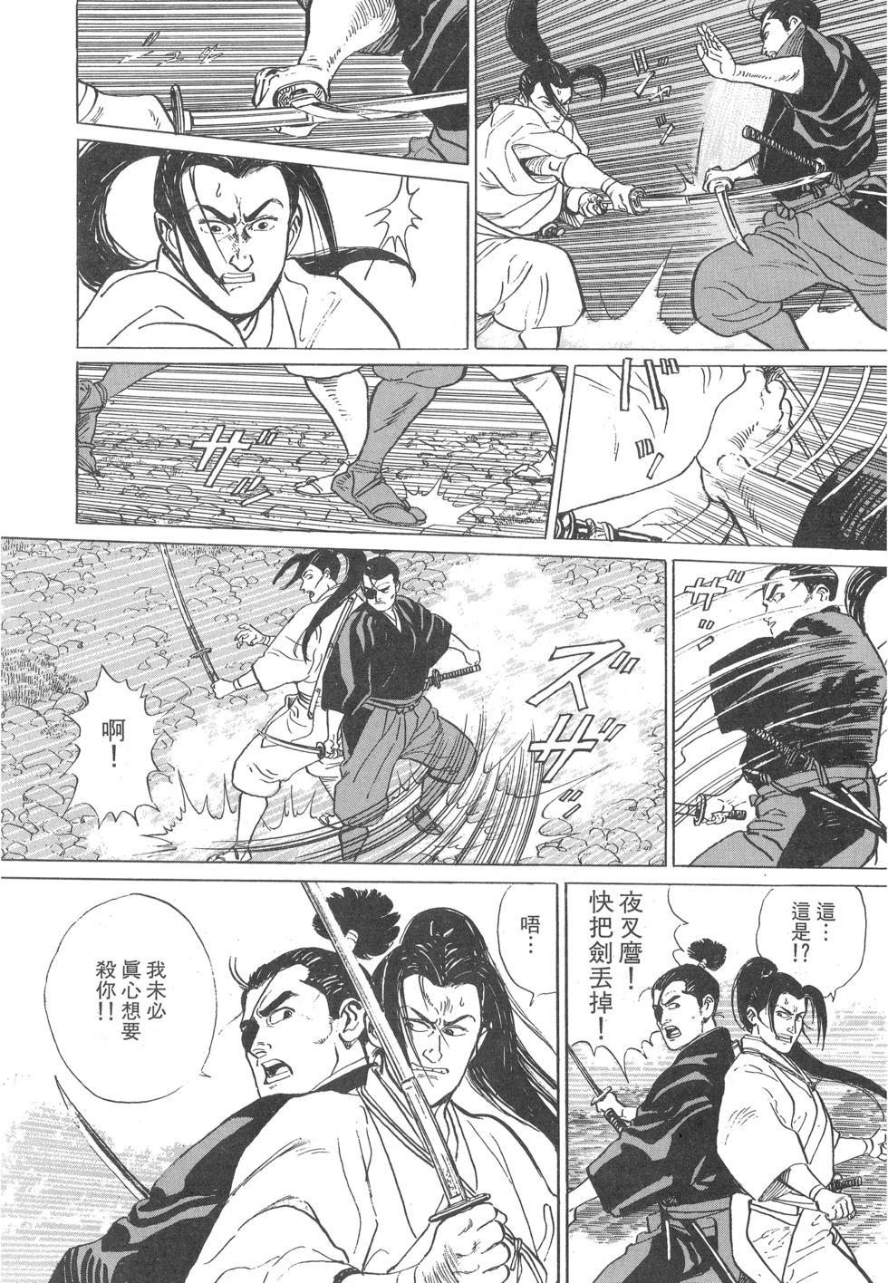 第211页