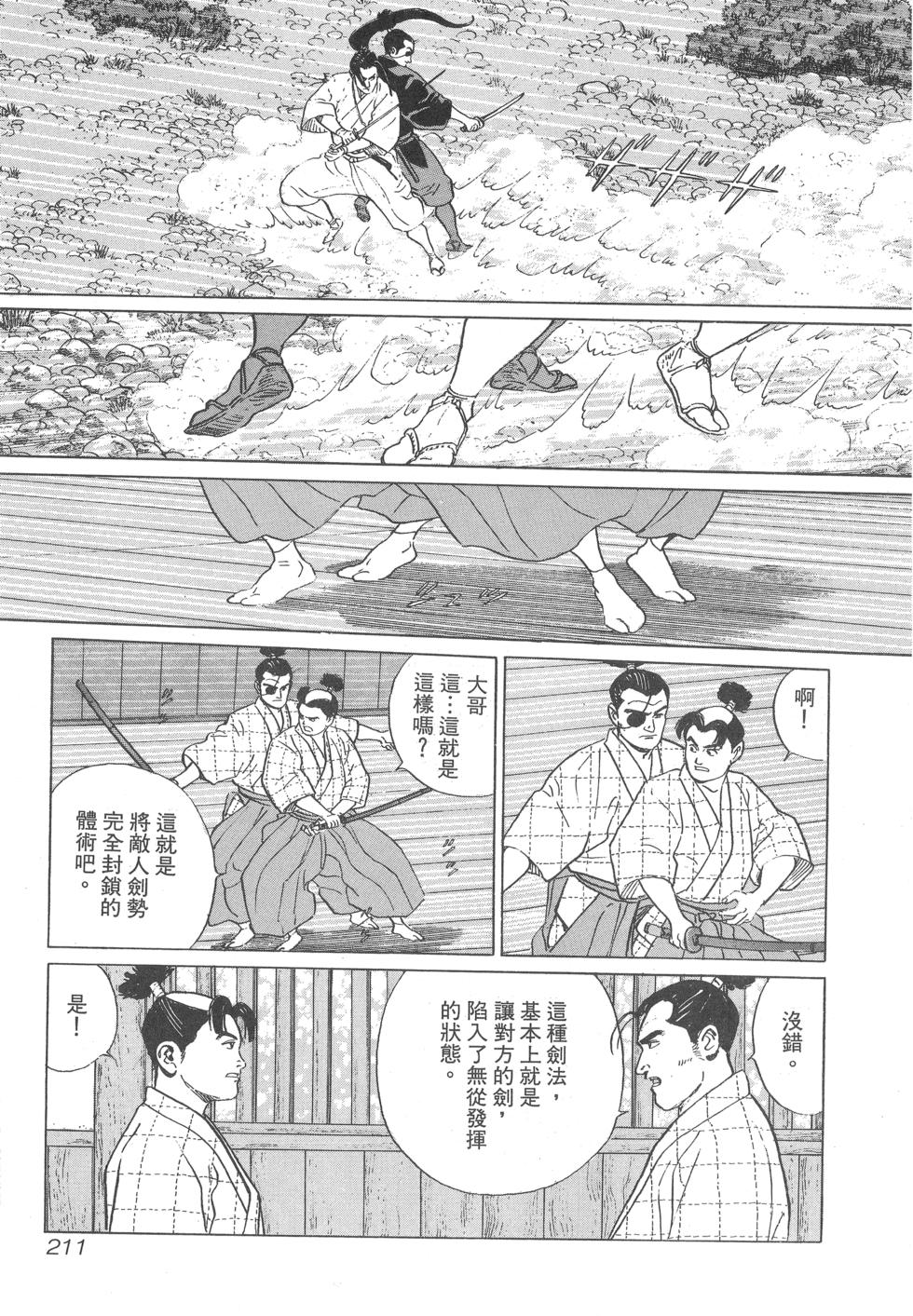 第212页