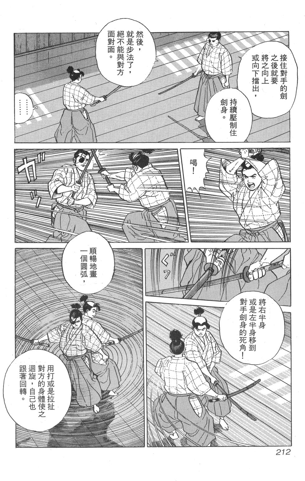 第213页