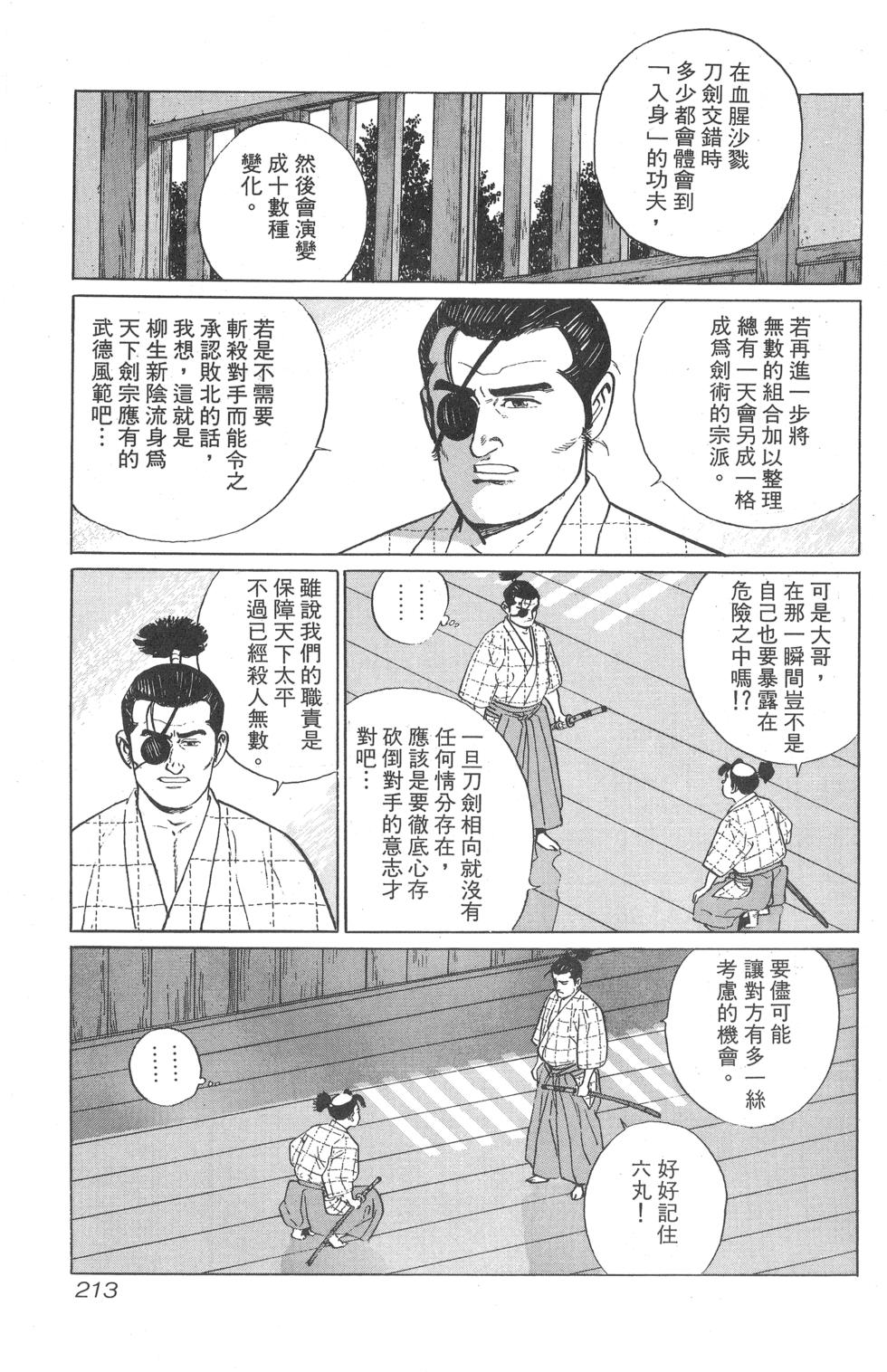 第214页