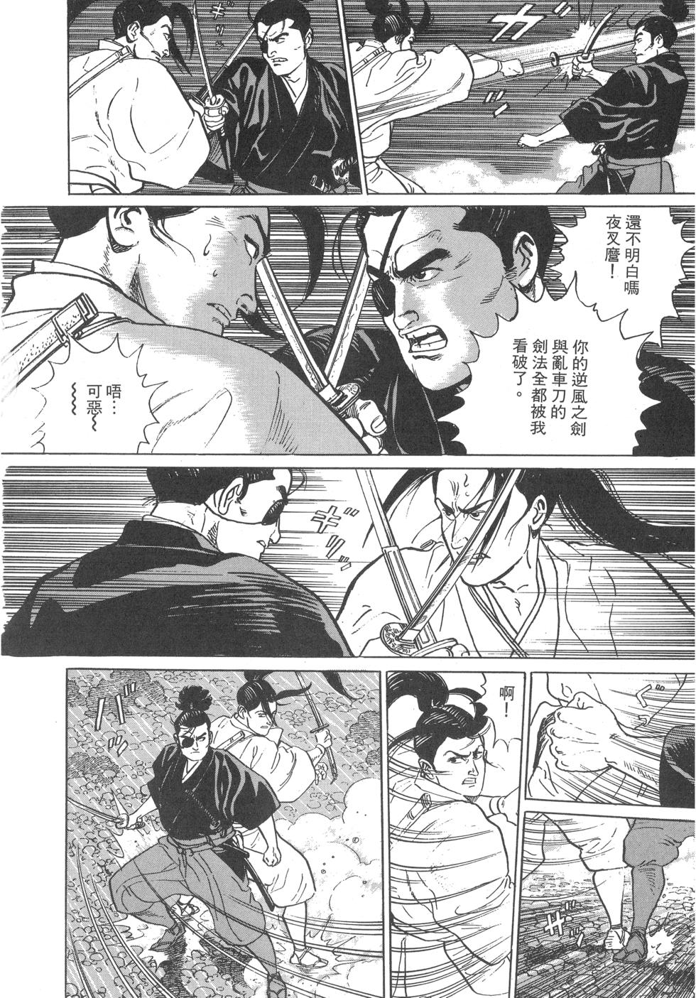 第217页