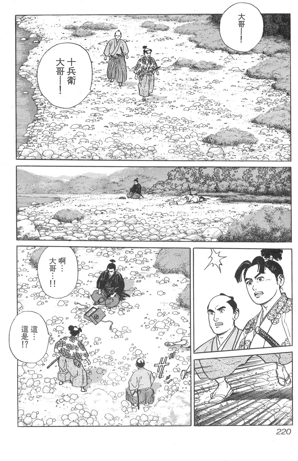 第221页