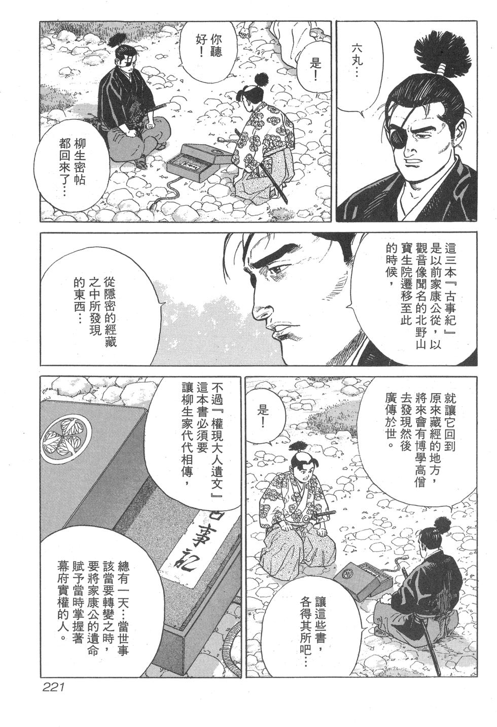 第222页