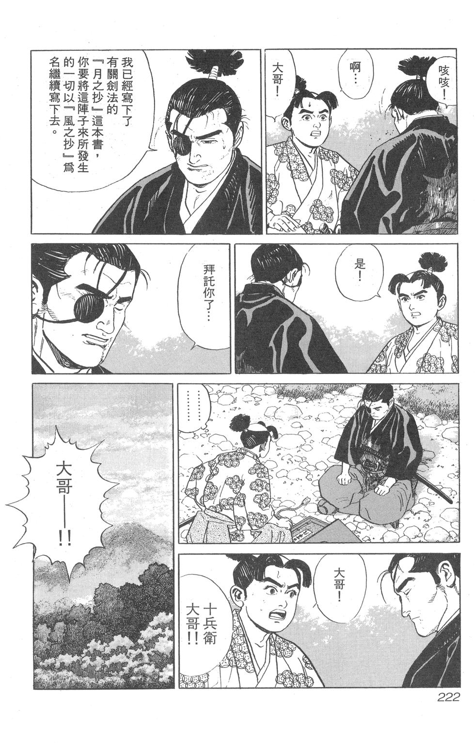第223页