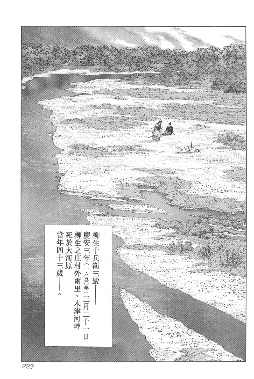 第224页