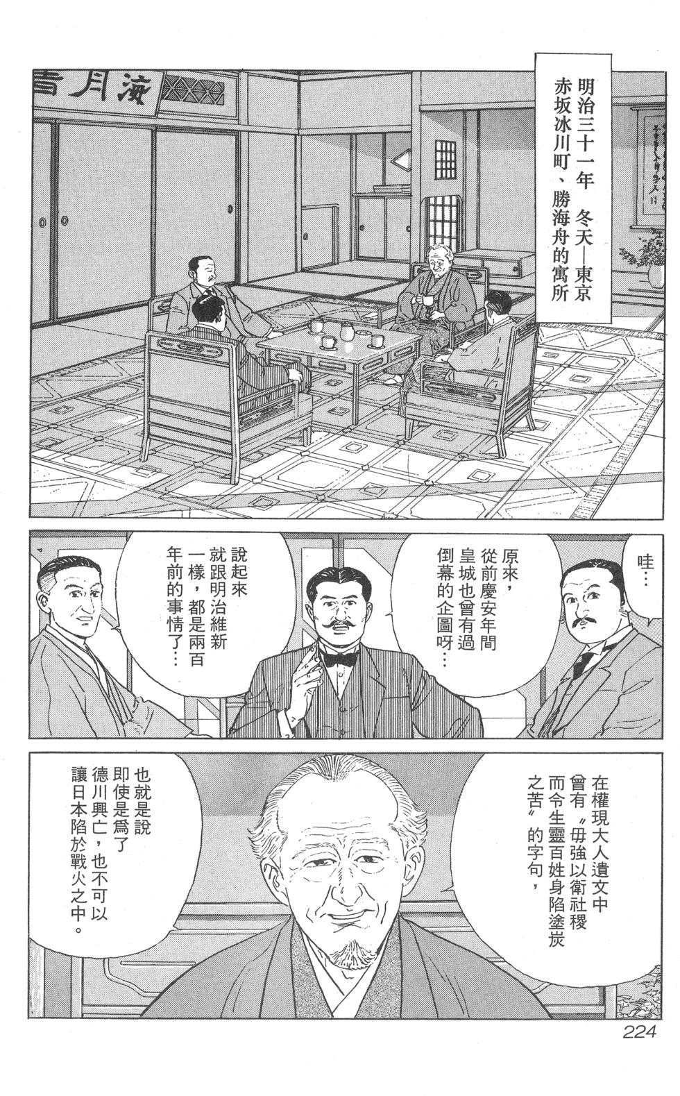 第225页