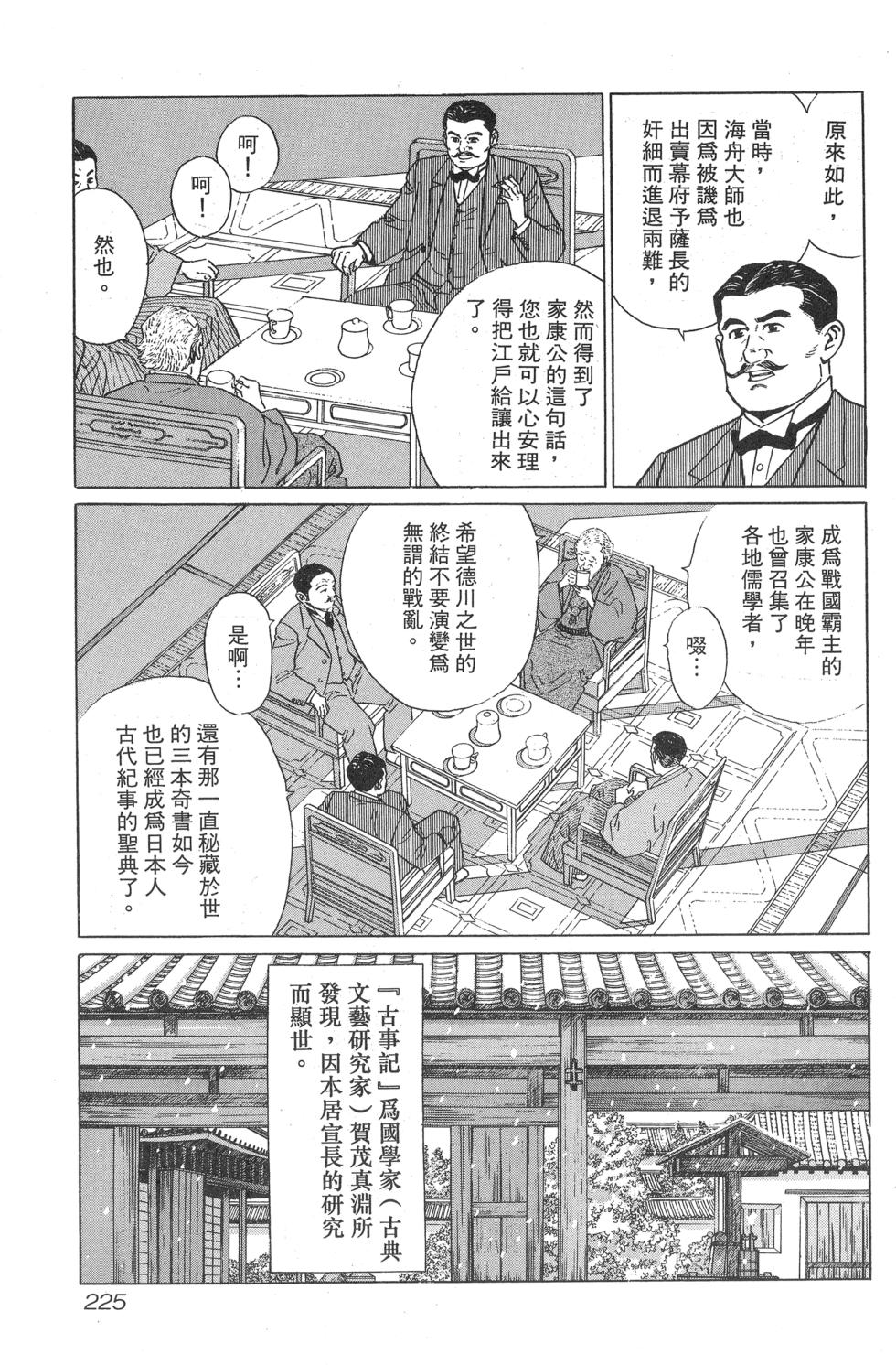 第226页