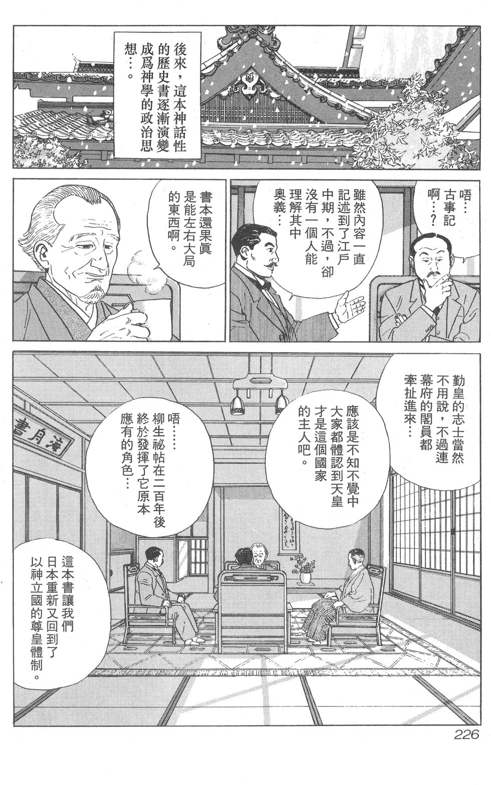 第227页