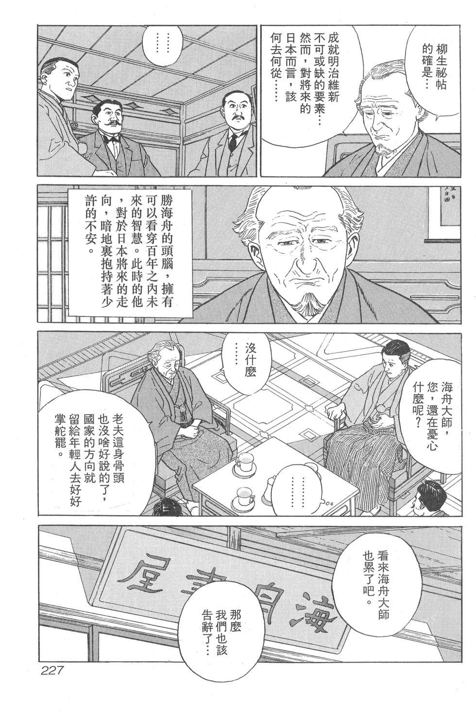第228页