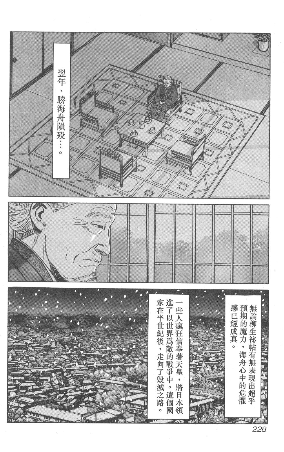 第229页