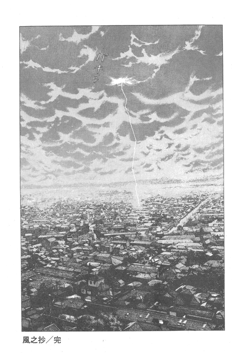 第230页