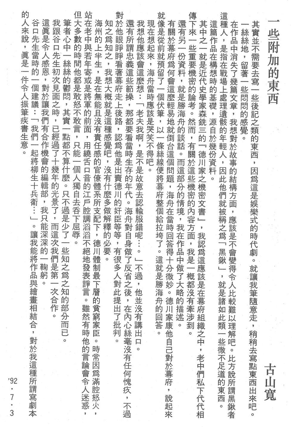 第231页