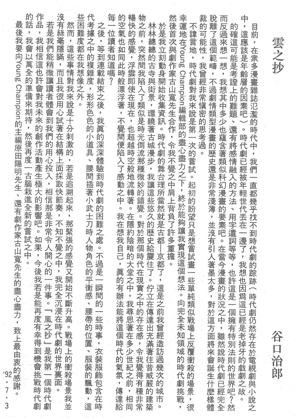 第232页