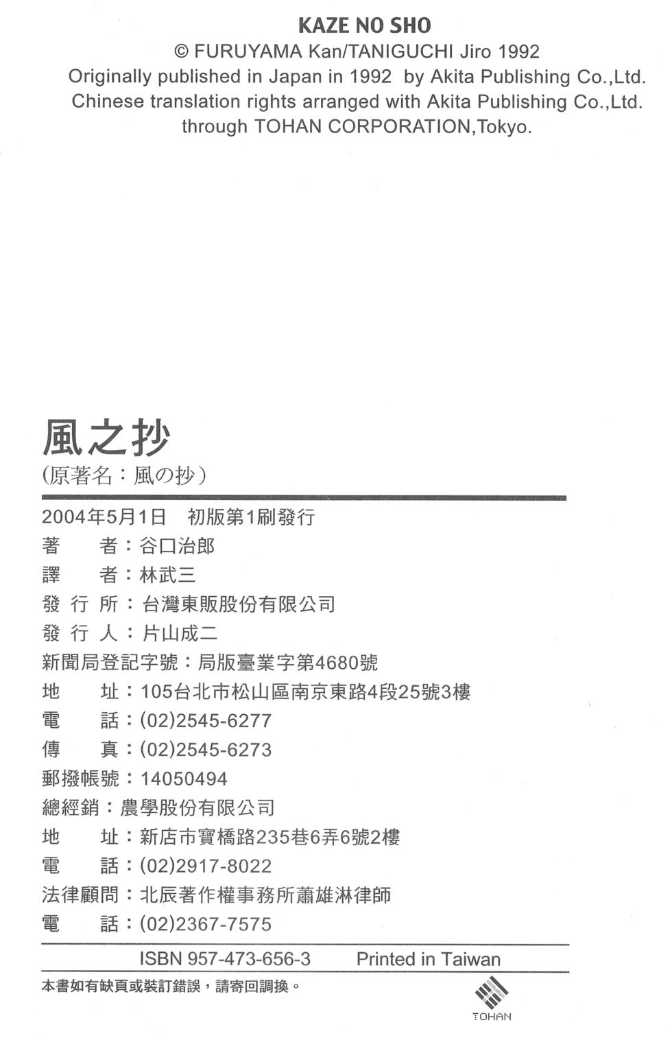 第233页
