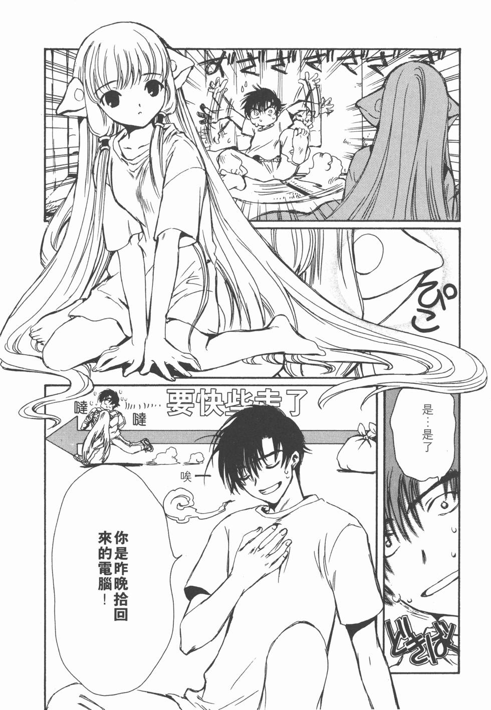 第28页