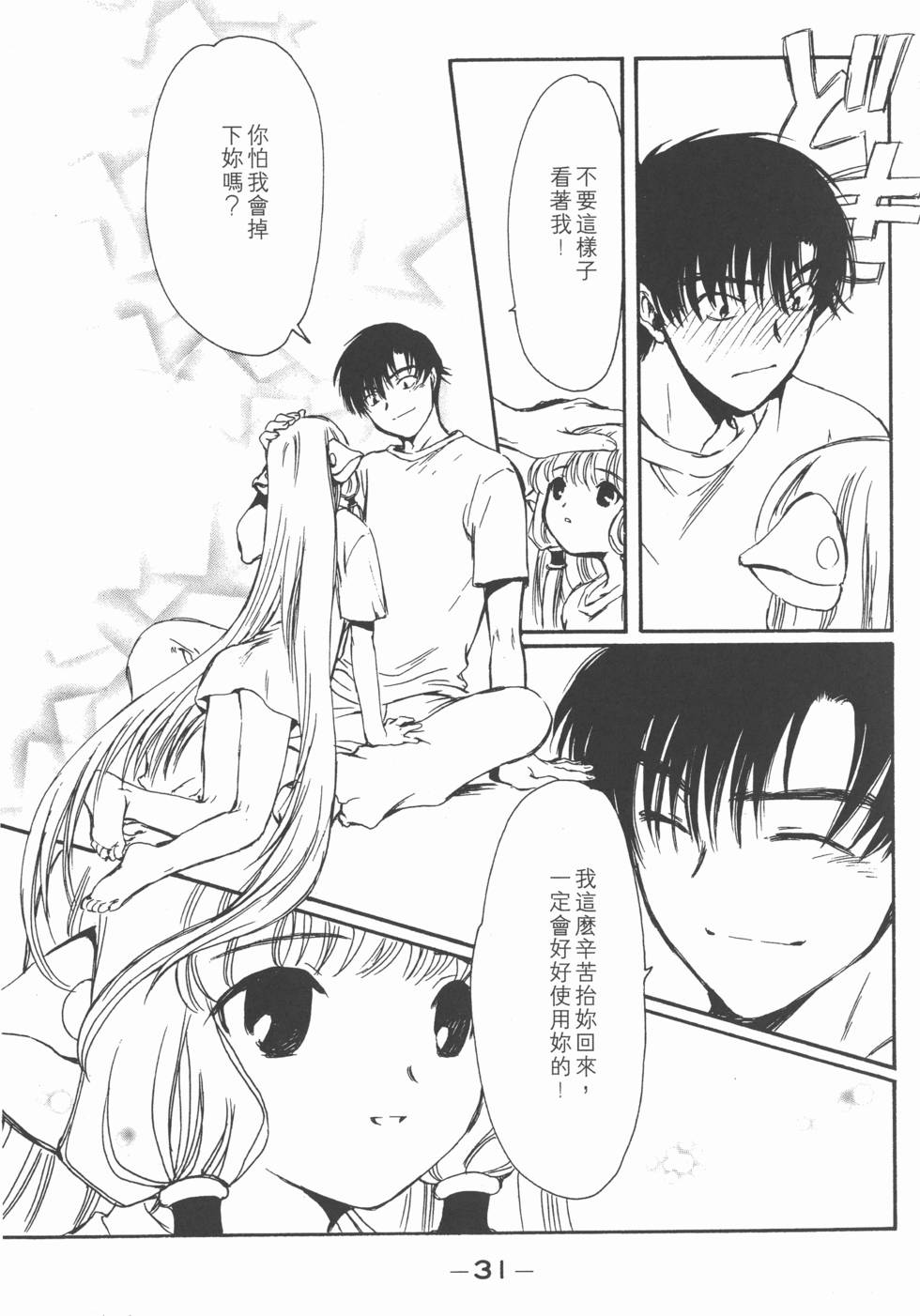 第30页