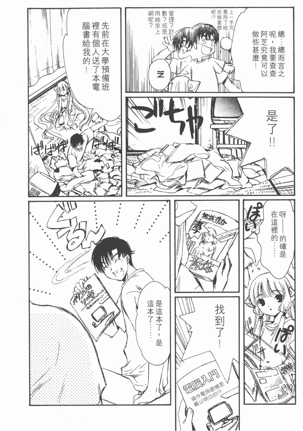 第33页
